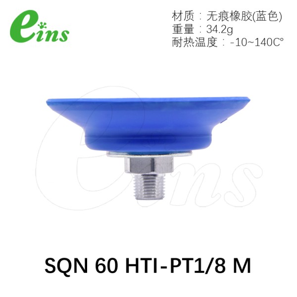 带金具吸盘(扁平真空式)无痕橡胶φ60